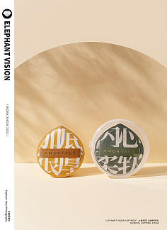 雨田化妝品盒子設(shè)計(jì) 自然、簡(jiǎn)約與環(huán)保的完美融合